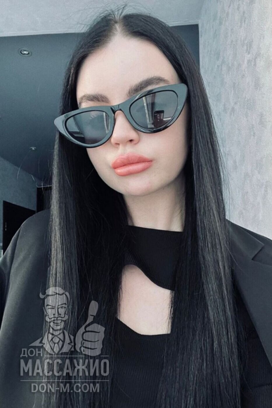 Соня, Москва